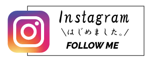 高橋工務店（川崎市宮前区）Instagramバナー
