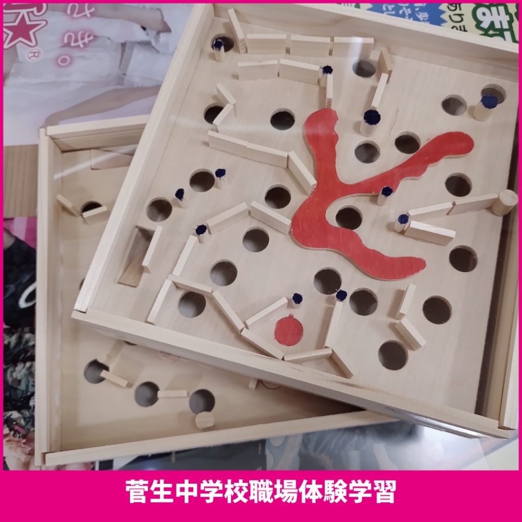 菅生中学校　職場体験学習　高橋工務店　川崎市宮前区